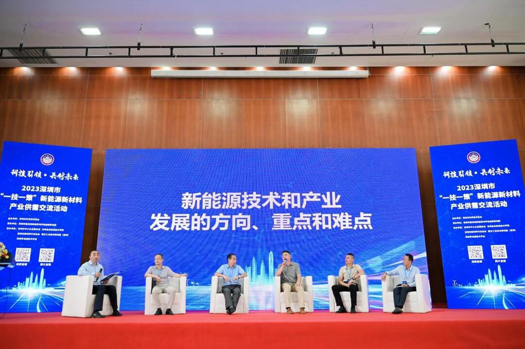 169223711210942944.jpg 圆桌对话.jpg